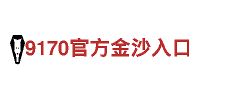 mile618-机械企业公司